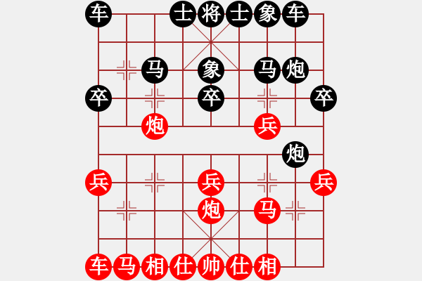 象棋棋譜圖片：五七炮對屏風馬進３卒 - 步數(shù)：20 