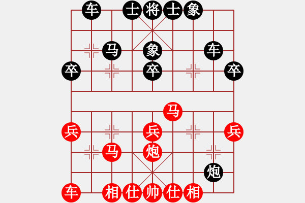 象棋棋譜圖片：五七炮對屏風馬進３卒 - 步數(shù)：30 