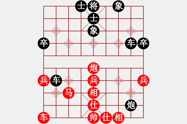 象棋棋譜圖片：五七炮對屏風馬進３卒 - 步數(shù)：40 