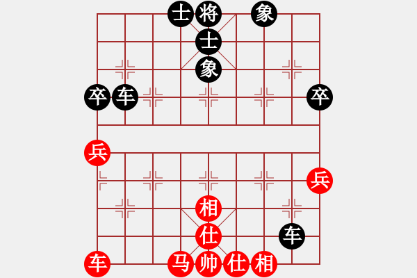 象棋棋譜圖片：五七炮對屏風馬進３卒 - 步數(shù)：50 