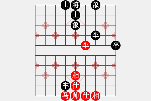 象棋棋譜圖片：五七炮對屏風馬進３卒 - 步數(shù)：70 