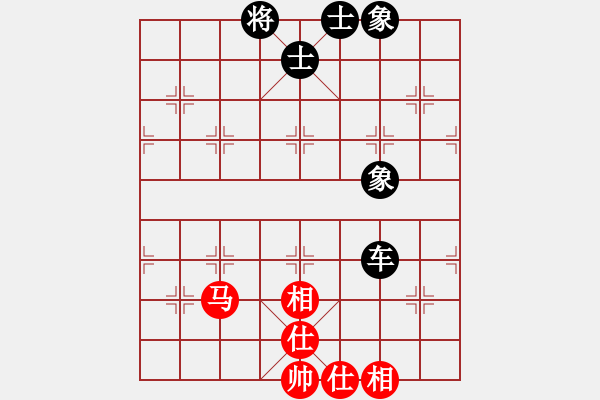 象棋棋譜圖片：五七炮對屏風馬進３卒 - 步數(shù)：95 