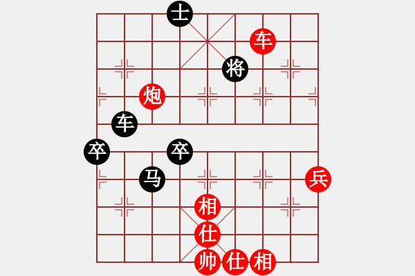 象棋棋譜圖片：佳佳測試一(8段)-勝-快意至尊(7段)過宮炮對進左馬 - 步數(shù)：100 