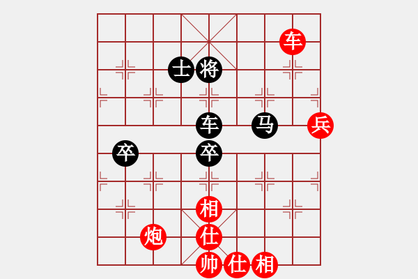 象棋棋譜圖片：佳佳測試一(8段)-勝-快意至尊(7段)過宮炮對進左馬 - 步數(shù)：140 