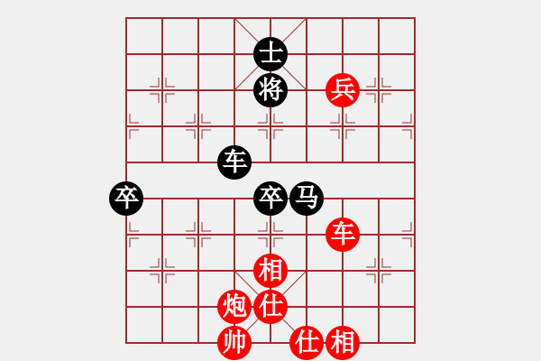 象棋棋譜圖片：佳佳測試一(8段)-勝-快意至尊(7段)過宮炮對進左馬 - 步數(shù)：160 