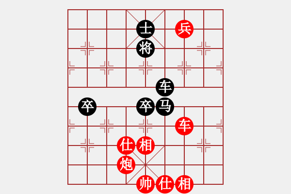 象棋棋譜圖片：佳佳測試一(8段)-勝-快意至尊(7段)過宮炮對進左馬 - 步數(shù)：170 