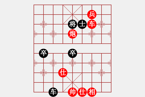 象棋棋譜圖片：佳佳測試一(8段)-勝-快意至尊(7段)過宮炮對進左馬 - 步數(shù)：180 