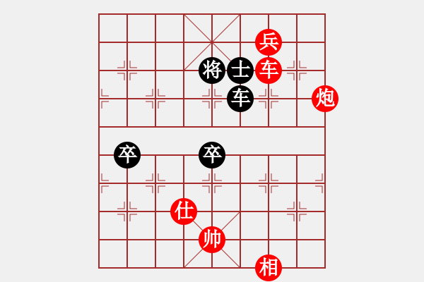 象棋棋譜圖片：佳佳測試一(8段)-勝-快意至尊(7段)過宮炮對進左馬 - 步數(shù)：190 