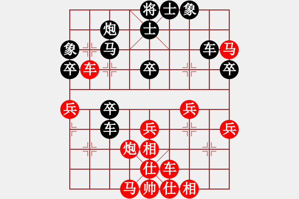 象棋棋譜圖片：佳佳測試一(8段)-勝-快意至尊(7段)過宮炮對進左馬 - 步數(shù)：40 