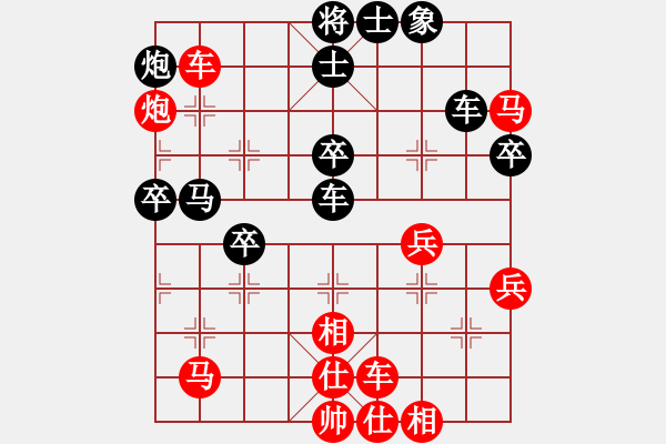 象棋棋譜圖片：佳佳測試一(8段)-勝-快意至尊(7段)過宮炮對進左馬 - 步數(shù)：50 