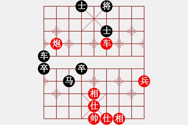 象棋棋譜圖片：佳佳測試一(8段)-勝-快意至尊(7段)過宮炮對進左馬 - 步數(shù)：90 