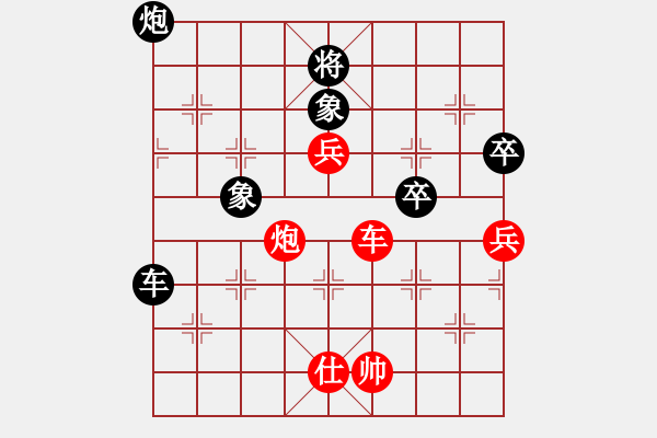 象棋棋譜圖片：老鷹(7段)-勝-后來追上(6段) - 步數(shù)：100 