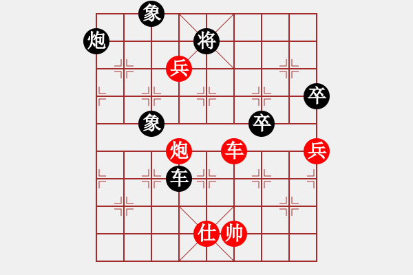 象棋棋譜圖片：老鷹(7段)-勝-后來追上(6段) - 步數(shù)：110 