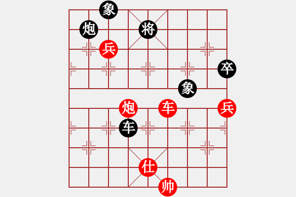 象棋棋譜圖片：老鷹(7段)-勝-后來追上(6段) - 步數(shù)：119 