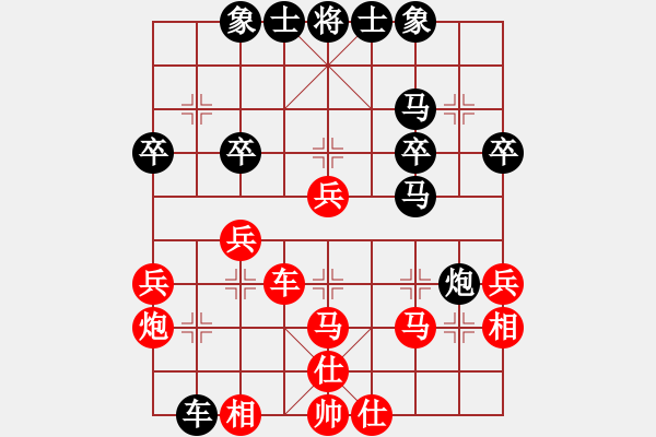 象棋棋譜圖片：老鷹(7段)-勝-后來追上(6段) - 步數(shù)：40 