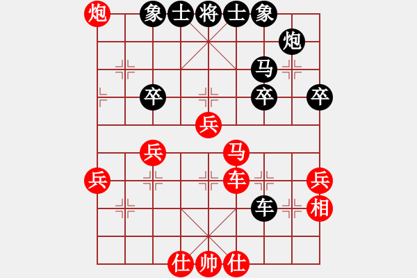 象棋棋譜圖片：老鷹(7段)-勝-后來追上(6段) - 步數(shù)：50 