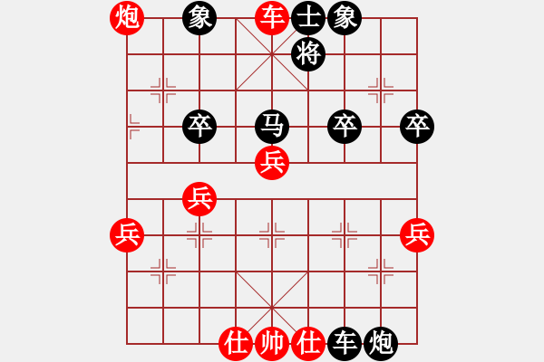 象棋棋譜圖片：老鷹(7段)-勝-后來追上(6段) - 步數(shù)：60 