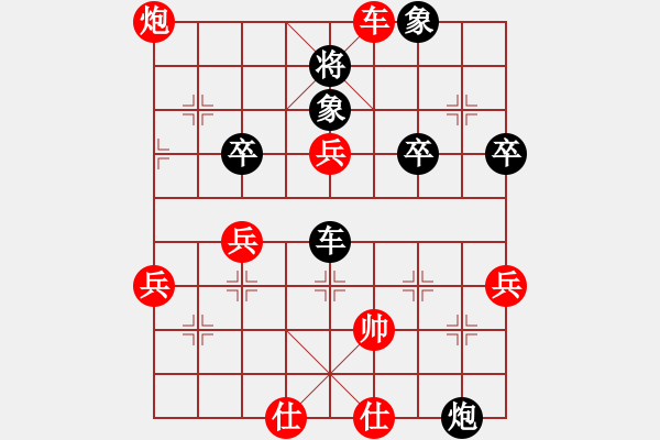 象棋棋譜圖片：老鷹(7段)-勝-后來追上(6段) - 步數(shù)：70 