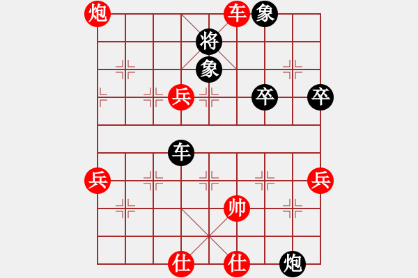 象棋棋譜圖片：老鷹(7段)-勝-后來追上(6段) - 步數(shù)：80 