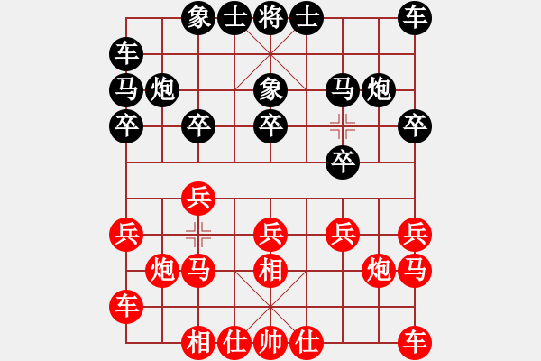 象棋棋譜圖片：99局 A37- 飛相進(jìn)左馬對(duì)進(jìn)７卒-BugChess Plus 19-07-08 x64(7層) - 步數(shù)：10 