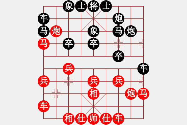 象棋棋譜圖片：99局 A37- 飛相進(jìn)左馬對(duì)進(jìn)７卒-BugChess Plus 19-07-08 x64(7層) - 步數(shù)：20 