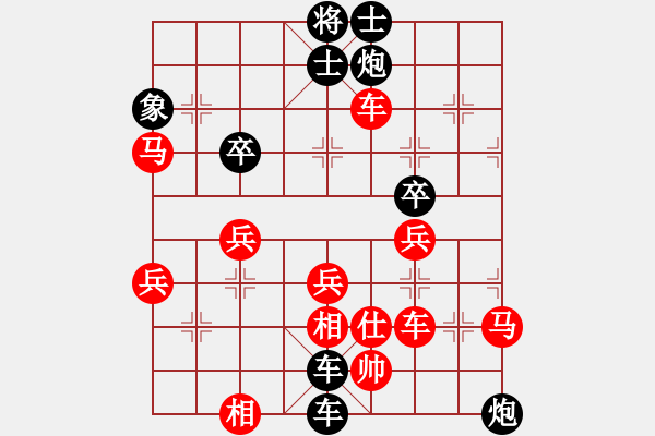 象棋棋譜圖片：99局 A37- 飛相進(jìn)左馬對(duì)進(jìn)７卒-BugChess Plus 19-07-08 x64(7層) - 步數(shù)：54 