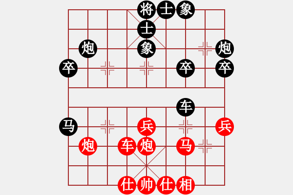 象棋棋譜圖片：吳國方先負(fù)陳健纘（井陘賽第三輪） - 步數(shù)：40 