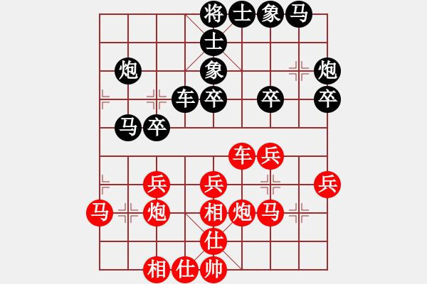 象棋棋谱图片：赵子雨 先和 文汉忠 - 步数：30 