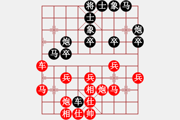 象棋棋谱图片：赵子雨 先和 文汉忠 - 步数：40 