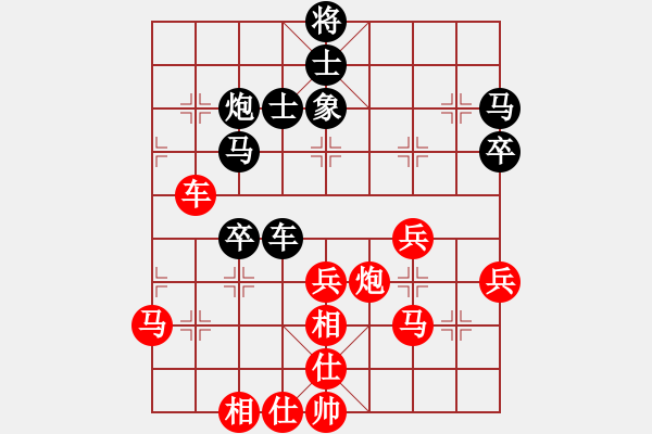 象棋棋谱图片：赵子雨 先和 文汉忠 - 步数：66 