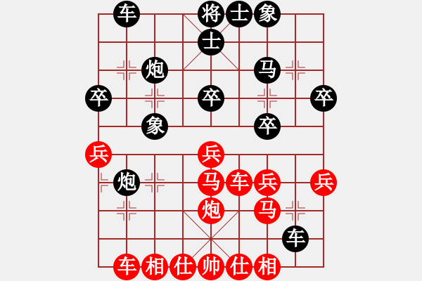 象棋棋譜圖片：anandx(6段)-勝-瓢城棋俠(1段) - 步數(shù)：30 