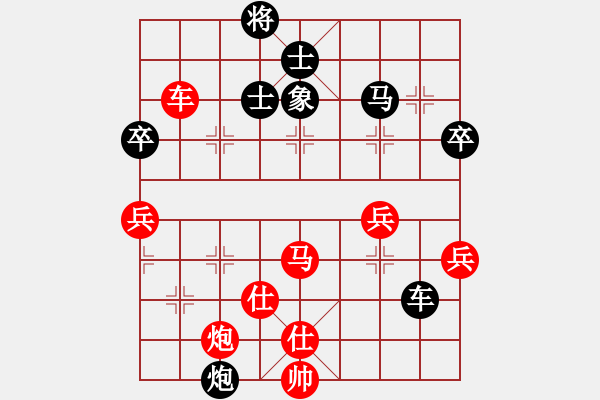 象棋棋譜圖片：anandx(6段)-勝-瓢城棋俠(1段) - 步數(shù)：60 