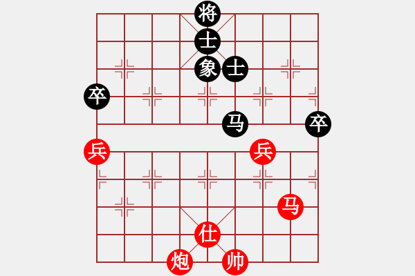 象棋棋譜圖片：anandx(6段)-勝-瓢城棋俠(1段) - 步數(shù)：90 