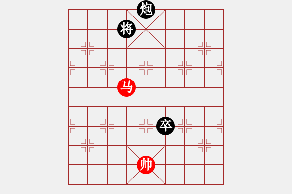 象棋棋譜圖片：第2節(jié) 馬類共（6局）第4局單馬例和炮高卒 - 步數(shù)：7 