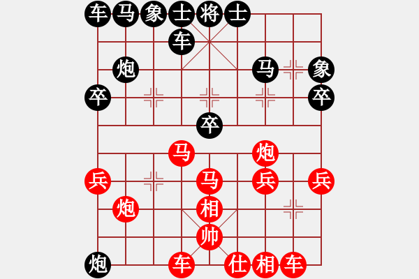 象棋棋譜圖片：kljy(9星)-勝-bsic(7星) - 步數(shù)：30 