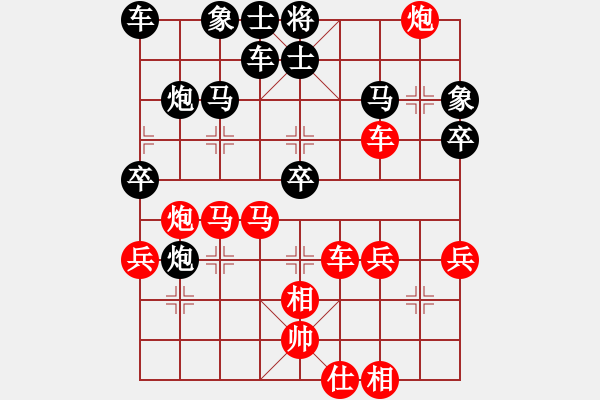 象棋棋譜圖片：kljy(9星)-勝-bsic(7星) - 步數(shù)：50 