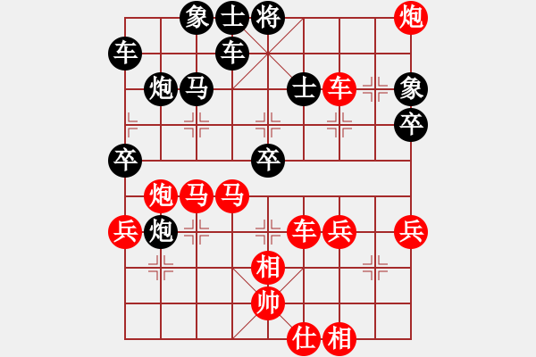 象棋棋譜圖片：kljy(9星)-勝-bsic(7星) - 步數(shù)：54 