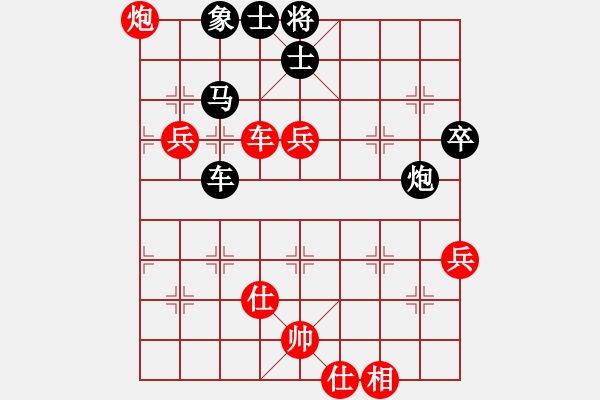 象棋棋譜圖片：初學(xué)者之一(5段)-負(fù)-北工大胡欣(月將) - 步數(shù)：100 