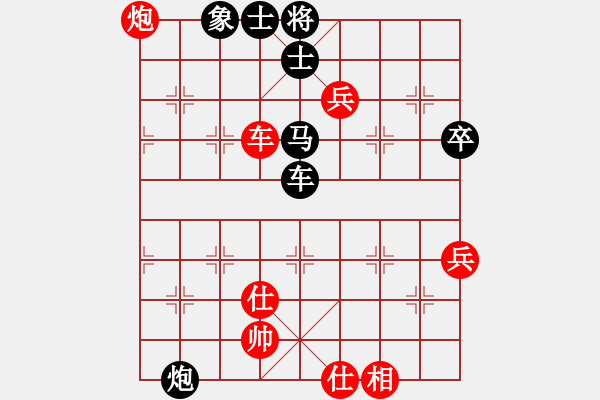 象棋棋譜圖片：初學(xué)者之一(5段)-負(fù)-北工大胡欣(月將) - 步數(shù)：110 