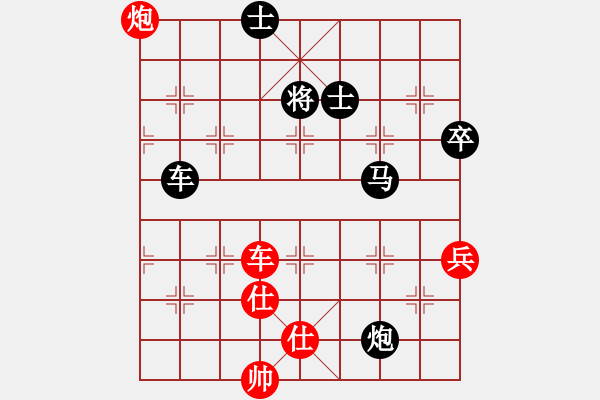 象棋棋譜圖片：初學(xué)者之一(5段)-負(fù)-北工大胡欣(月將) - 步數(shù)：130 