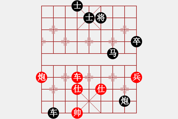 象棋棋譜圖片：初學(xué)者之一(5段)-負(fù)-北工大胡欣(月將) - 步數(shù)：140 