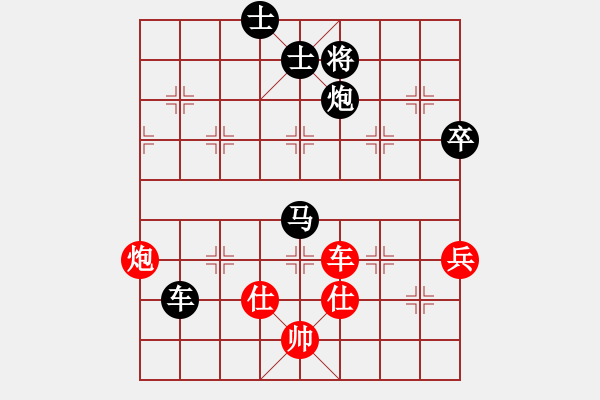 象棋棋譜圖片：初學(xué)者之一(5段)-負(fù)-北工大胡欣(月將) - 步數(shù)：150 