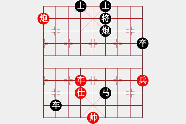 象棋棋譜圖片：初學(xué)者之一(5段)-負(fù)-北工大胡欣(月將) - 步數(shù)：156 