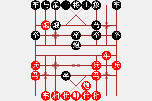 象棋棋譜圖片：初學(xué)者之一(5段)-負(fù)-北工大胡欣(月將) - 步數(shù)：20 