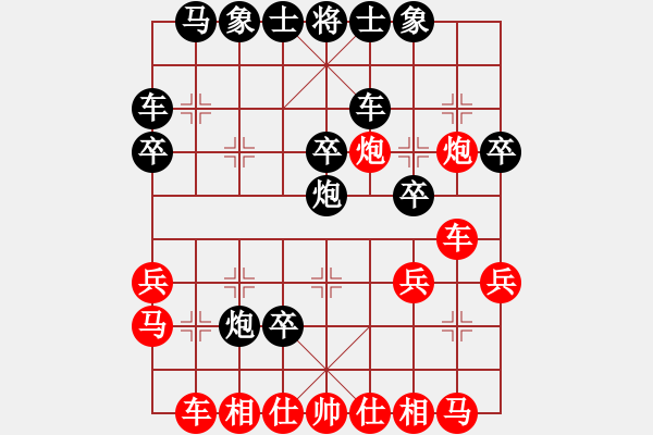 象棋棋譜圖片：初學(xué)者之一(5段)-負(fù)-北工大胡欣(月將) - 步數(shù)：30 