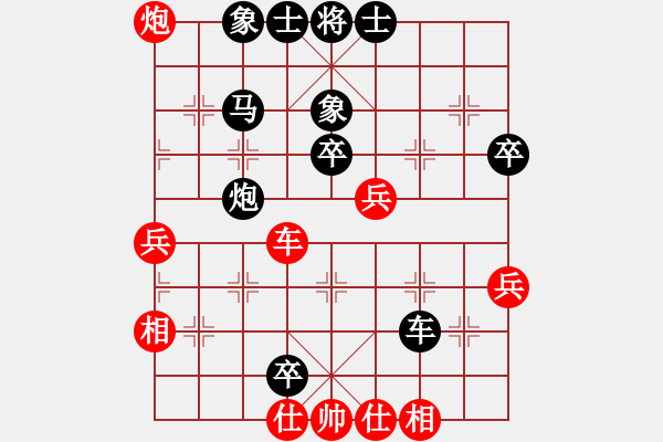 象棋棋譜圖片：初學(xué)者之一(5段)-負(fù)-北工大胡欣(月將) - 步數(shù)：60 