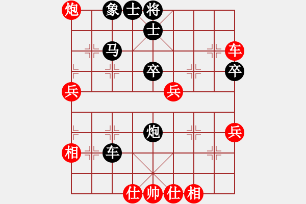 象棋棋譜圖片：初學(xué)者之一(5段)-負(fù)-北工大胡欣(月將) - 步數(shù)：70 