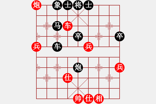 象棋棋譜圖片：初學(xué)者之一(5段)-負(fù)-北工大胡欣(月將) - 步數(shù)：80 