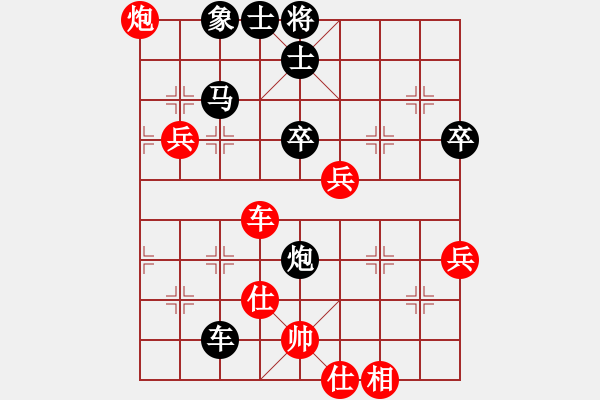 象棋棋譜圖片：初學(xué)者之一(5段)-負(fù)-北工大胡欣(月將) - 步數(shù)：90 