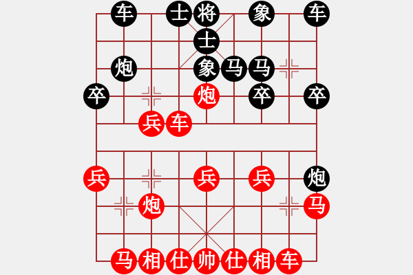 象棋棋譜圖片：afafaaf(5r)-勝-倚天精英(人王) - 步數(shù)：20 